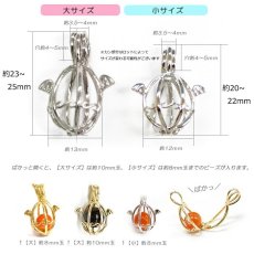 画像2: カゴパーツ【エンジェルエッグ】エンジェル 天使 angel ゴールド 金 シルバー 銀　ピンクゴールド 8mm玉〜10mm玉サイズ 1個｜アロマ ロケット チャーム ピューター ボール 籠 ペンダントトップ (2)