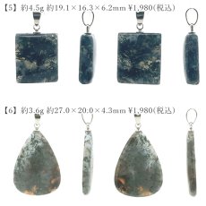 画像4: モスアゲート ペンダントトップ ブラジル産 【一点物】 Moss Agate ステンレス 苔瑪瑙 メノウ アゲート お守り 浄化 天然石 パワーストーン カラーストーン (4)