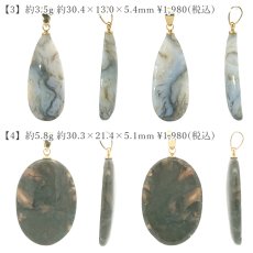 画像3: モスアゲート ペンダントトップ ブラジル産 【一点物】 Moss Agate ステンレス 苔瑪瑙 メノウ アゲート お守り 浄化 天然石 パワーストーン カラーストーン (3)