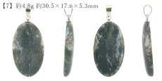 画像5: モスアゲート ペンダントトップ ブラジル産 【一点物】 Moss Agate ステンレス 苔瑪瑙 メノウ アゲート お守り 浄化 天然石 パワーストーン カラーストーン (5)