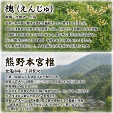 画像4: 年越印香 【 お香 】 2026から2027 午から未 馬 羊 2027 令和9年 干支 型抜き印香 日本製 自社製 無香料 無添加 香木 線香 印香 縁起物 招福 旧正月 春節 2027年2月6日 運気アップ 開運 家族安泰 円満 平和 金運 吉祥 三陽開泰 厄除け (4)