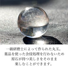 画像6: 【山梨一級研磨士 作】 アベンチュリン 7mm ブレスレット 手研磨 山梨県甲府市 職人 匠 宝石研磨 砂金石英 お守り 浄化 天然石 パワーストーン カラーストーン (6)