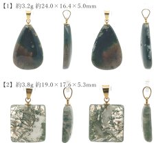 画像2: モスアゲート ペンダントトップ ブラジル産 【一点物】 Moss Agate ステンレス 苔瑪瑙 メノウ アゲート お守り 浄化 天然石 パワーストーン カラーストーン (2)