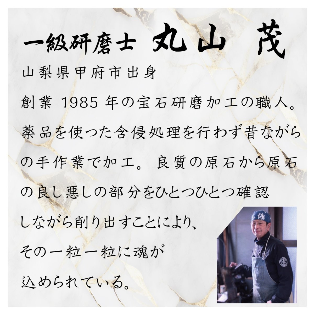 画像7: 【山梨一級研磨士 作】 アベンチュリン 7mm ブレスレット 手研磨 山梨県甲府市 職人 匠 宝石研磨 砂金石英 お守り 浄化 天然石 パワーストーン カラーストーン (7)