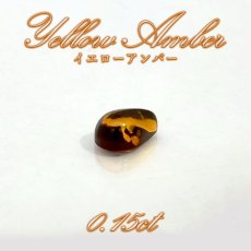 画像1:  イエローアンバー ルース リトアニア産 ドロップ【一点物】Amber グリッター入り コレクション 標本 アンバー 琥珀 内包物 天然石 パワーストーン カラーストーン (1)