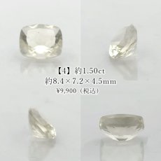 画像5: リビアングラス ルース シザース リビア砂漠産【一点もの】Libyan Glass 隕石 天然ガラス テクタイト クリストバライト 希少 レア お守り 浄化 ヒーリング 天然石 パワーストーン カラーストーン  (5)