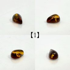 画像2:  イエローアンバー ルース リトアニア産 ドロップ【一点物】Amber グリッター入り コレクション 標本 アンバー 琥珀 内包物 天然石 パワーストーン カラーストーン (2)
