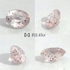画像7: バイオタイトインクォーツ ルース ブラジル産 オーバル【一点物】希少 水晶 4月誕生石 コレクション 標本 黒雲母 内包物 天然石 パワーストーン カラーストーン  (7)