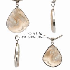 画像3: ェザーアゲート ペンダントトップ SV925 インドネシア産 【一点もの】 Agate フクリン 覆輪 瑪瑙 メノウ アゲート シルバー 天使の羽 お守り 浄化 ヒーリング 天然石 パワーストーン  (3)