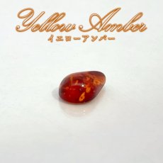 画像1:  アンバー ルース リトアニア産 ドロップ【一点物】Amber コレクション 標本 アンバー 琥珀 内包物 オレンジ 天然石 パワーストーン カラーストーン (1)