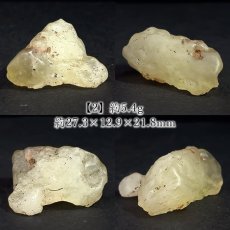画像3: リビアングラス 原石 リビア砂漠産 【一点もの】 Libyan Glass 隕石 天然ガラス テクタイト クリストバライト 希少 レア お守り 浄化 ヒーリング 天然石 パワーストーン カラーストーン (3)