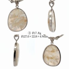 画像4: ェザーアゲート ペンダントトップ SV925 インドネシア産 【一点もの】 Agate フクリン 覆輪 瑪瑙 メノウ アゲート シルバー 天使の羽 お守り 浄化 ヒーリング 天然石 パワーストーン  (4)