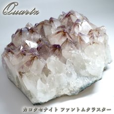 画像1:  カコクセナイト ファントム クラスター 原石 ブラジル産 【 一点もの 】 Quartz カコクセナイトインクォーツ 水晶 クリスタル クォーツ ポイント 結晶 浄化 内包物 鉱物 お守り 天然石 パワーストーン  (1)