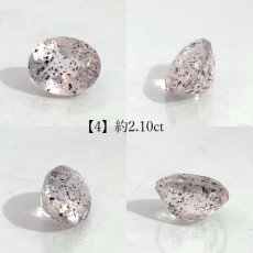 画像5: バイオタイトインクォーツ ルース ブラジル産 オーバル【一点物】希少 水晶 4月誕生石 コレクション 標本 黒雲母 内包物 天然石 パワーストーン カラーストーン (5)