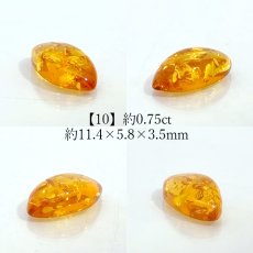 画像11:  バルティックアンバー ルース リトアニア産 マーキス【一点物】Baltic Amber コレクション 標本 アンバー 琥珀 内包物 オレンジ 天然石 パワーストーン カラーストーン (11)