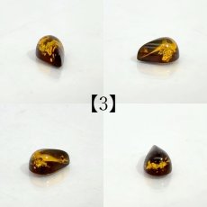 画像4:  イエローアンバー ルース リトアニア産 ドロップ【一点物】Amber グリッター入り コレクション 標本 アンバー 琥珀 内包物 天然石 パワーストーン カラーストーン (4)