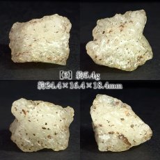 画像4: リビアングラス 原石 リビア砂漠産 【一点もの】 Libyan Glass 隕石 天然ガラス テクタイト クリストバライト 希少 レア お守り 浄化 ヒーリング 天然石 パワーストーン カラーストーン (4)