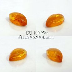 画像3:  イエローアンバー ルース リトアニア産 マーキス【一点物】Amber グリッター入り コレクション 標本 アンバー 琥珀 内包物 天然石 パワーストーン カラーストーン (3)