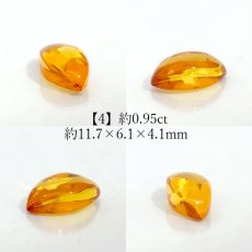 画像5:  イエローアンバー ルース リトアニア産 マーキス【一点物】Amber グリッター入り コレクション 標本 アンバー 琥珀 内包物 天然石 パワーストーン カラーストーン (5)