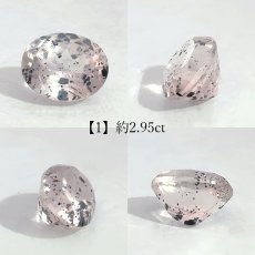 画像2: バイオタイトインクォーツ ルース ブラジル産 オーバル【一点物】希少 水晶 4月誕生石 コレクション 標本 黒雲母 内包物 天然石 パワーストーン カラーストーン  (2)