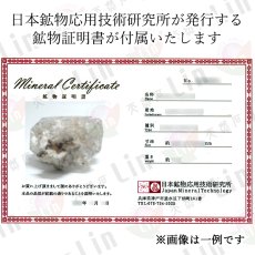 画像9: ハーキマーダイヤモンド 原石 アメリカ産 【 一点もの 】 Harkimer Diamond 希少 レア ドリームクリスタル 水晶 クリスタル クォーツ 4月誕生石 エネルギー 浄化 厄除け 内包物 鉱物 お守り 天然石 パワーストーン (9)