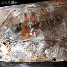 画像3: 水入り水晶 原石 ブラジル産 【 一点もの 】 Water in Quartz エンハイドロクォーツ 希少 レア 水晶 クリスタル クォーツ ポイント 結晶 浄化 内包物 鉱物 お守り 天然石 パワーストーン  (3)