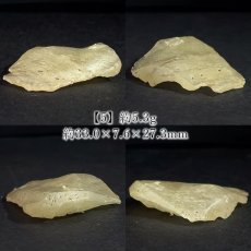 画像6: リビアングラス 原石 リビア砂漠産 【一点もの】 Libyan Glass 隕石 天然ガラス テクタイト クリストバライト 希少 レア お守り 浄化 ヒーリング 天然石 パワーストーン カラーストーン (6)