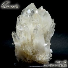 画像1: 水晶 原石 ペルー産 ムンドヌエボ鉱山 クラスター 【 一点もの 】 台付き Crystal 結晶 標本 希少 レア クリスタル クォーツ ポイント 浄化 内包物 お守り 天然石 パワーストーン  (1)