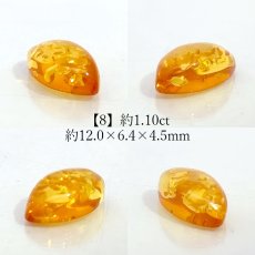 画像9:  バルティックアンバー ルース リトアニア産 マーキス【一点物】Baltic Amber コレクション 標本 アンバー 琥珀 内包物 オレンジ 天然石 パワーストーン カラーストーン (9)
