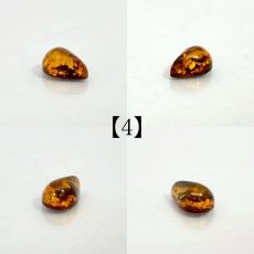 画像5:  イエローアンバー ルース リトアニア産 ドロップ【一点物】Amber グリッター入り コレクション 標本 アンバー 琥珀 内包物 天然石 パワーストーン カラーストーン (5)