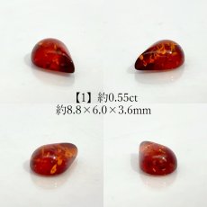 画像2:  アンバー ルース リトアニア産 ドロップ【一点物】Amber コレクション 標本 アンバー 琥珀 内包物 オレンジ 天然石 パワーストーン カラーストーン (2)