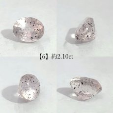 画像7: バイオタイトインクォーツ ルース ブラジル産 オーバル【一点物】希少 水晶 4月誕生石 コレクション 標本 黒雲母 内包物 天然石 パワーストーン カラーストーン (7)