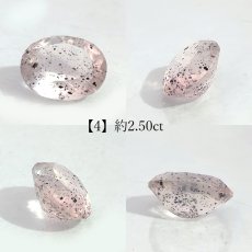 画像5: バイオタイトインクォーツ ルース ブラジル産 オーバル【一点物】希少 水晶 4月誕生石 コレクション 標本 黒雲母 内包物 天然石 パワーストーン カラーストーン  (5)