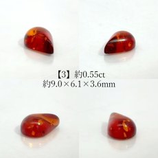 画像4:  アンバー ルース リトアニア産 ドロップ【一点物】Amber コレクション 標本 アンバー 琥珀 内包物 オレンジ 天然石 パワーストーン カラーストーン (4)