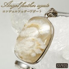 画像1: ェザーアゲート ペンダントトップ SV925 インドネシア産 【一点もの】 Agate フクリン 覆輪 瑪瑙 メノウ アゲート シルバー 天使の羽 お守り 浄化 ヒーリング 天然石 パワーストーン  (1)