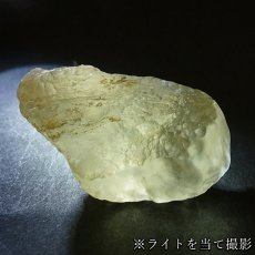 画像3: リビアングラス 原石 約20.5g リビア砂漠産【一点もの】Libyan Glass 隕石 天然ガラス テクタイト クリストバライト 希少 レア お守り 浄化 ヒーリング 天然石 パワーストーン カラーストーン  (3)