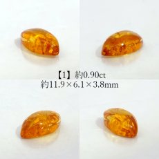 画像2:  イエローアンバー ルース リトアニア産 マーキス【一点物】Amber グリッター入り コレクション 標本 アンバー 琥珀 内包物 天然石 パワーストーン カラーストーン (2)