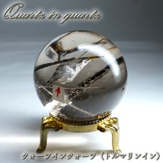 画像1: クォーツインクォーツ トルマリンイン 丸玉 ブラジル産 【 一点もの 】 希少 レア 水晶 クリスタル クォーツ 4月誕生石 エネルギー 厄除け 内包物 スフィア 鉱物 お守り 浄化 天然石 パワーストーン  (1)