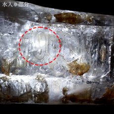 画像4: 水入り水晶 原石 ブラジル産 【 一点もの 】 Water in Quartz エンハイドロクォーツ 希少 レア 水晶 クリスタル クォーツ ポイント 結晶 浄化 内包物 鉱物 お守り 天然石 パワーストーン  (4)