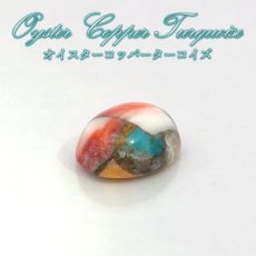 画像1:  オイスターコッパーターコイズ ルース オーバル【一点物】コンポジットストーン 12月誕生石 コレクション 標本 青 赤 模様 天然石 パワーストーン カラーストーン (1)