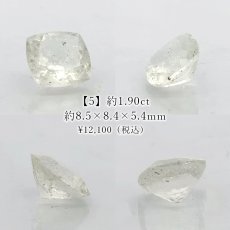 画像6: リビアングラス ルース シザース リビア砂漠産【一点もの】Libyan Glass 隕石 天然ガラス テクタイト クリストバライト 希少 レア お守り 浄化 ヒーリング 天然石 パワーストーン カラーストーン  (6)