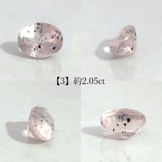 画像4: バイオタイトインクォーツ ルース ブラジル産 オーバル【一点物】希少 水晶 4月誕生石 コレクション 標本 黒雲母 内包物 天然石 パワーストーン カラーストーン (4)