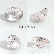 画像6: バイオタイトインクォーツ ルース ブラジル産 オーバル【一点物】希少 水晶 4月誕生石 コレクション 標本 黒雲母 内包物 天然石 パワーストーン カラーストーン  (6)