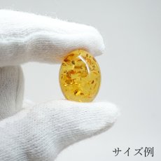 画像12: バルティックアンバー ルース リトアニア産 オーバル【一点物】Baltic Amber コレクション 標本 アンバー 琥珀 内包物 オレンジ 天然石 パワーストーン カラーストーン (12)