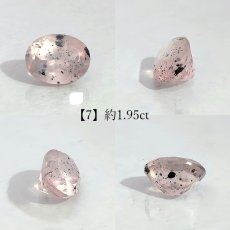 画像8: バイオタイトインクォーツ ルース ブラジル産 オーバル【一点物】希少 水晶 4月誕生石 コレクション 標本 黒雲母 内包物 天然石 パワーストーン カラーストーン (8)