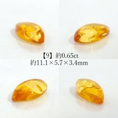 画像10:  バルティックアンバー ルース リトアニア産 マーキス【一点物】Baltic Amber コレクション 標本 アンバー 琥珀 内包物 オレンジ 天然石 パワーストーン カラーストーン (10)