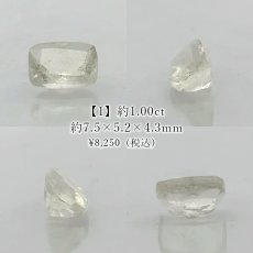 画像2: リビアングラス ルース シザース リビア砂漠産【一点もの】Libyan Glass 隕石 天然ガラス テクタイト クリストバライト 希少 レア お守り 浄化 ヒーリング 天然石 パワーストーン カラーストーン  (2)