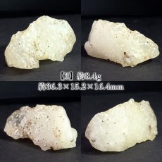 画像4: リビアングラス 原石 リビア砂漠産【一点もの】Libyan Glass 隕石 天然ガラス テクタイト クリストバライト 希少 レア お守り 浄化 ヒーリング 天然石 パワーストーン カラーストーン (4)