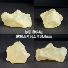 画像5: リビアングラス 原石 約20.5g リビア砂漠産【一点もの】Libyan Glass 隕石 天然ガラス テクタイト クリストバライト 希少 レア お守り 浄化 ヒーリング 天然石 パワーストーン カラーストーン  (5)