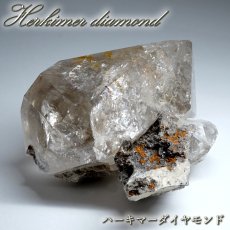 画像1: ハーキマーダイヤモンド 原石 アメリカ産 【 一点もの 】 Harkimer Diamond 希少 レア ドリームクリスタル 水晶 クリスタル クォーツ 4月誕生石 エネルギー 浄化 厄除け 内包物 鉱物 お守り 天然石 パワーストーン (1)